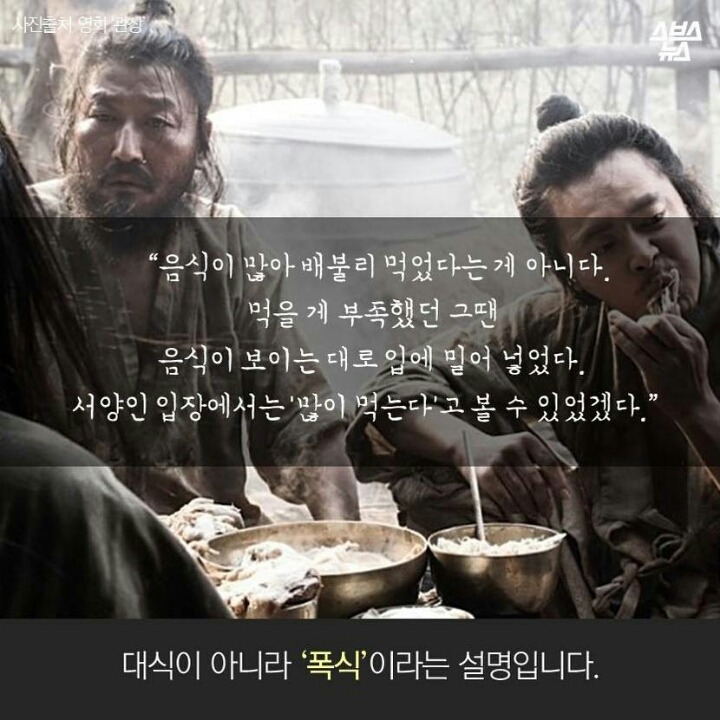 폭식할 수 밖에 없었던 이유 .jpg | 인스티즈
