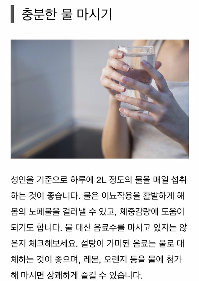 건강한사람들 이미지