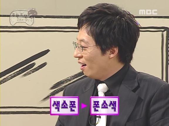 [무한도전] 사실상 무한도전 제일 꿀잼시절.jpg | 인스티즈