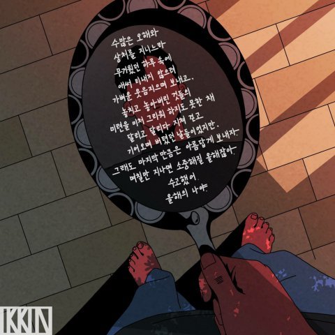 1년뒤 나에게 한마디 적어봅시다.jpg | 인스티즈