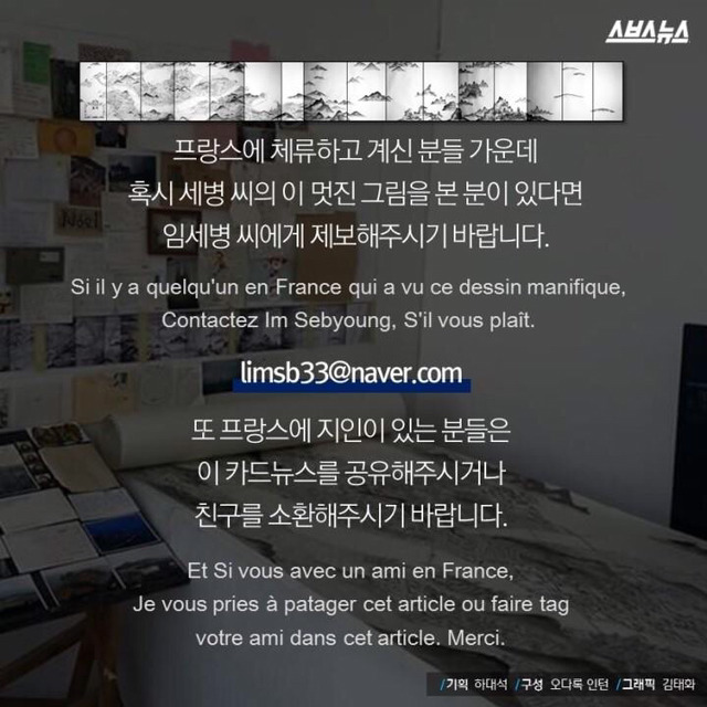 3년간 그린 그림이 사라졌습니다 | 인스티즈
