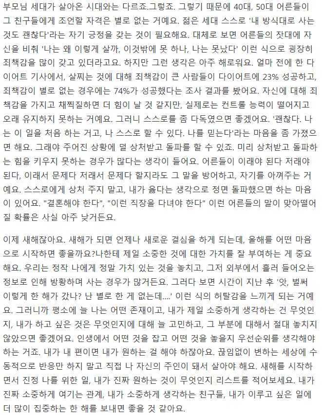 불안에서 벗어나 진정한 행복을 찾는 방법 - 서천석 정신과 전문의 인터뷰(전문) | 인스티즈