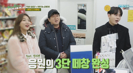 알바하는데 자기 가수 들어옴 | 인스티즈
