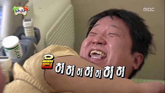 [무한도전] 정형돈의 웃음 | 인스티즈