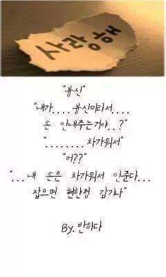 대한민국을 강타했던 소설의 명대사를 읽은 사람들의 반응 | 인스티즈