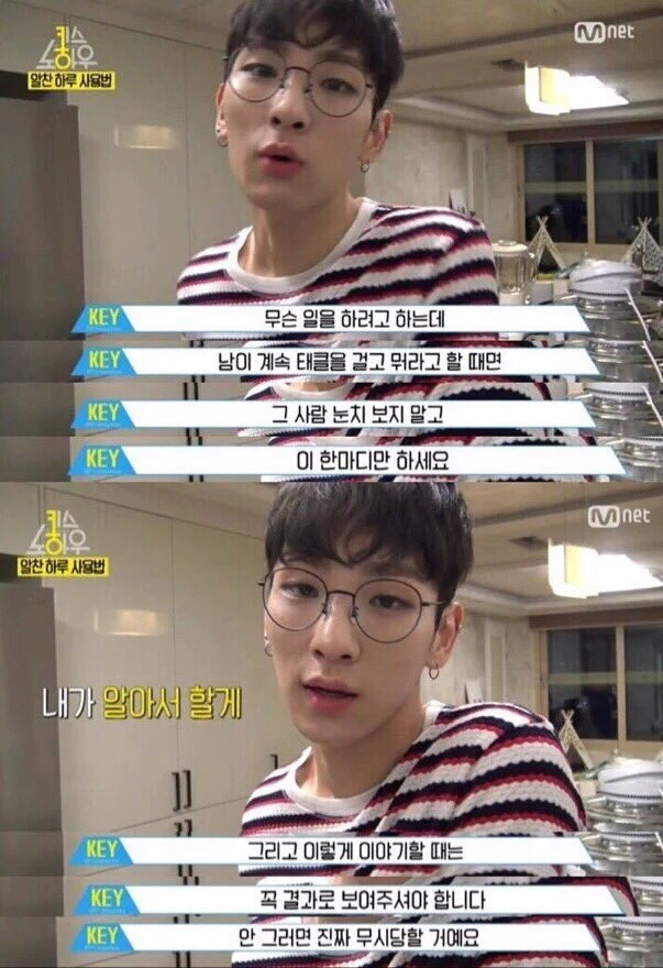 남이 내 일에 간섭할 때.jpg | 인스티즈