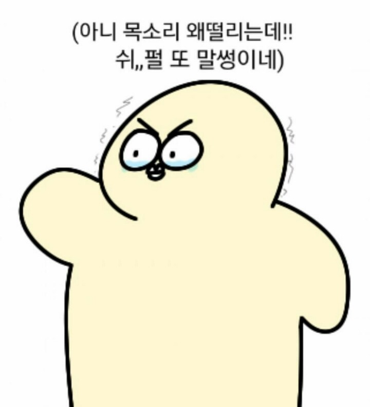 말싸움 못 하는 애들 특징 | 인스티즈