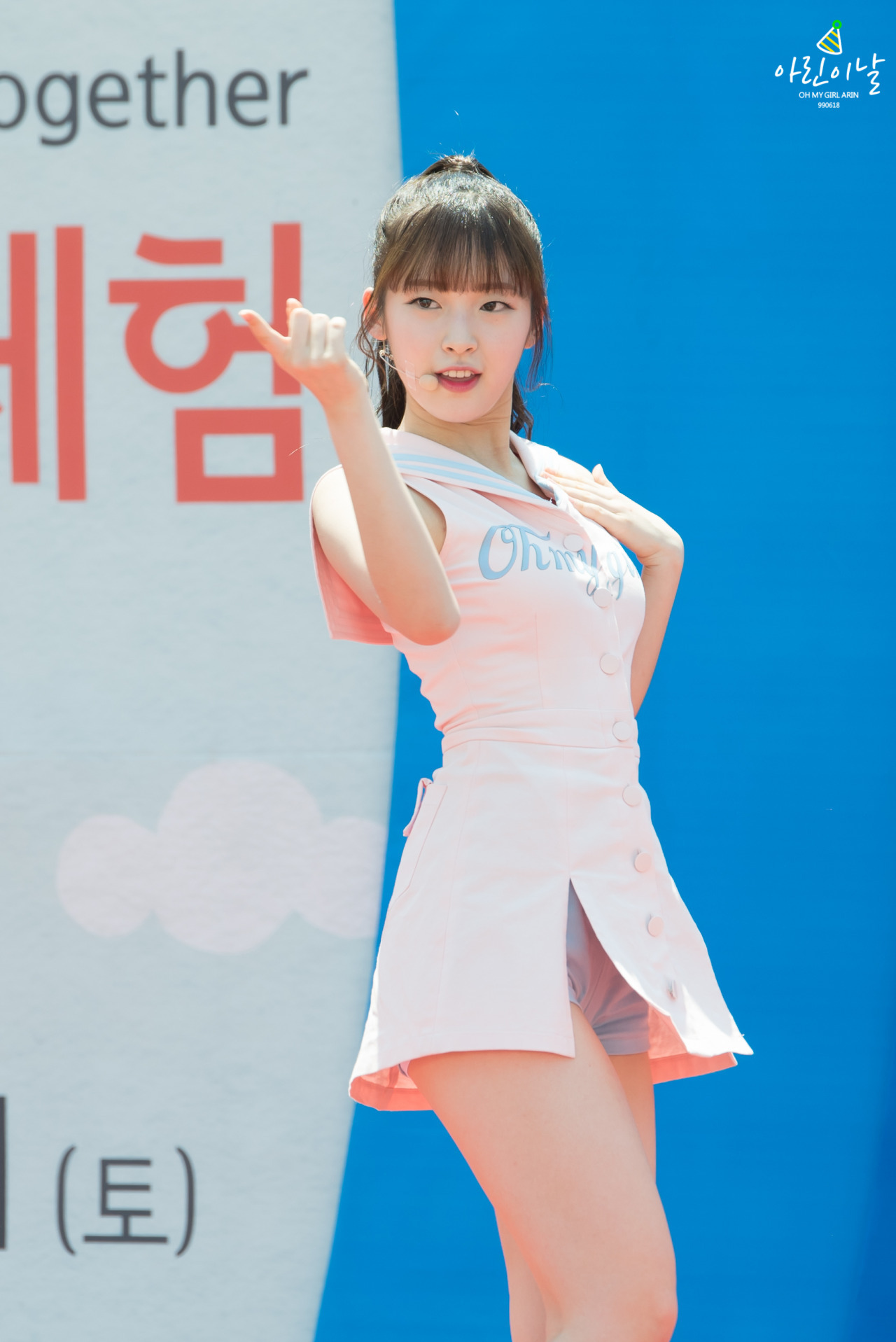 오마이걸 막내 아린 | 인스티즈