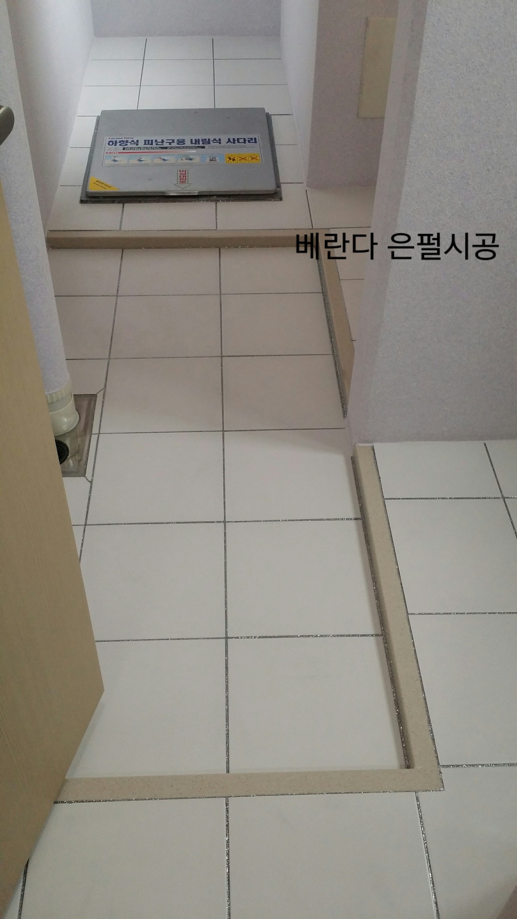 홈센스 이미지