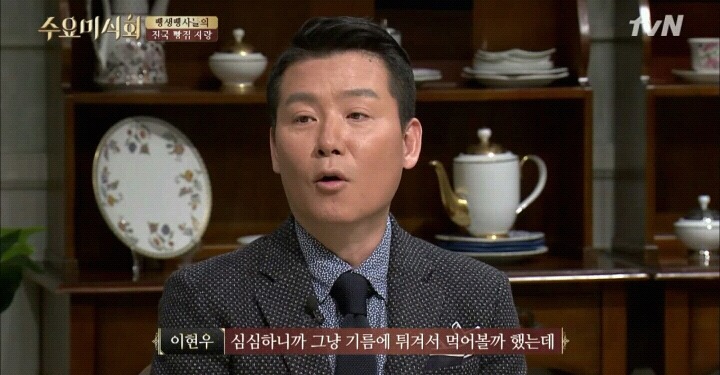 대전 성심당 튀김소보로.jpg | 인스티즈