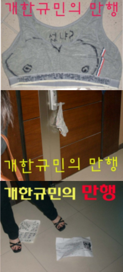 남자 아이돌 안티 甲 of 甲 | 인스티즈