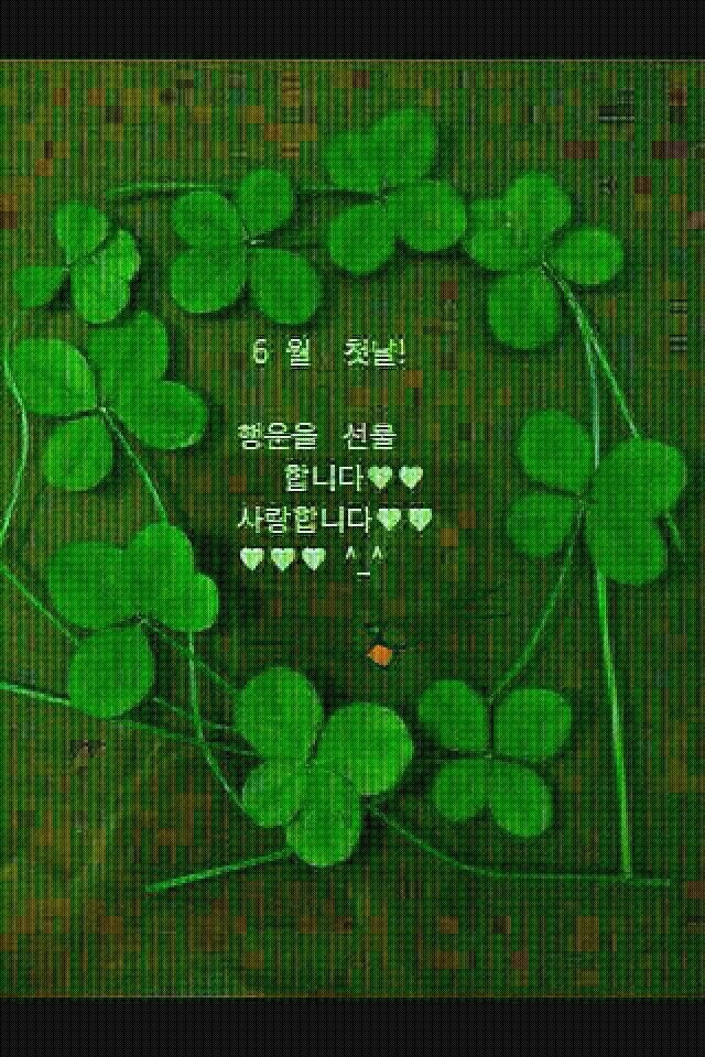 유월엔 이미지