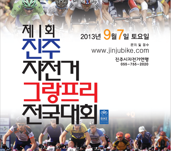 남강MTB 이미지
