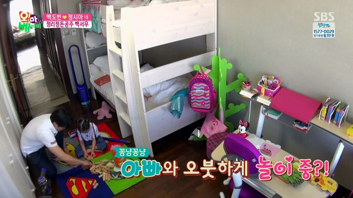 아빠 쿠키 먹는 소리가 시끄러운 서우.jpg | 인스티즈