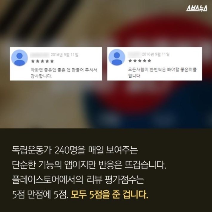 진정한 참교사이신 분 | 인스티즈