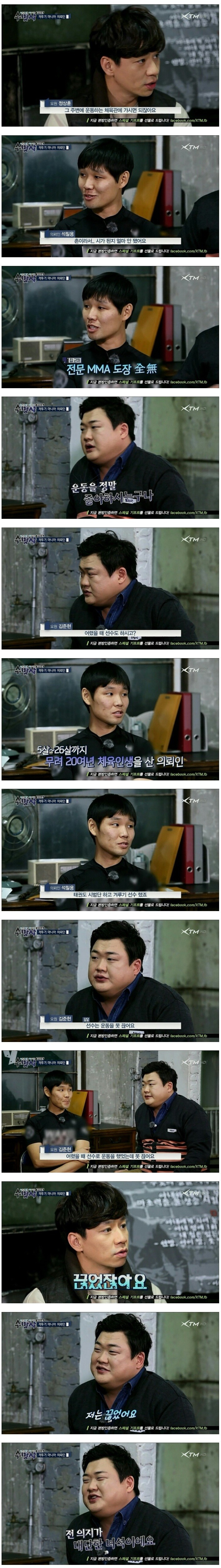 의지가 대단한 녀석.jpg | 인스티즈
