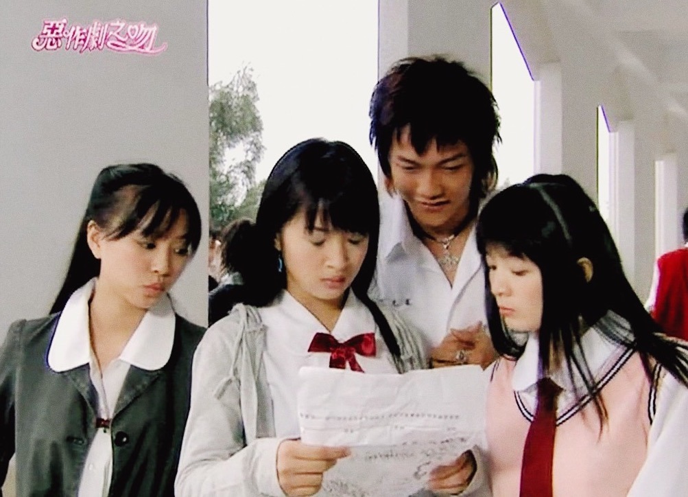 [대만드라마] 짠내나는 짝사랑 장난스러운 키스5 | 인스티즈