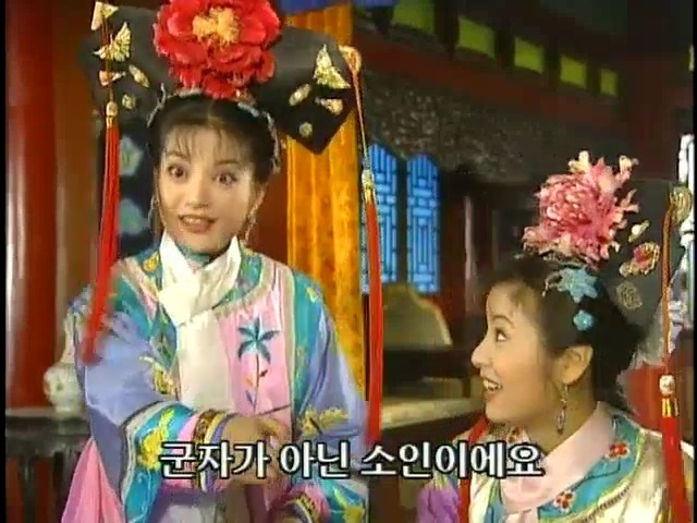 [황제의딸2] 16. 재회 | 인스티즈