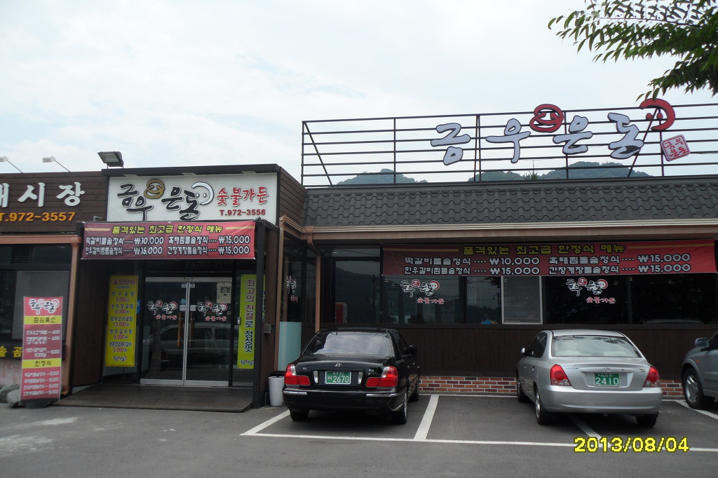 일육상회 이미지