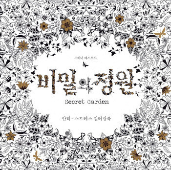 이거 끝까지 하는 사람 잘 없음 jpg | 인스티즈
