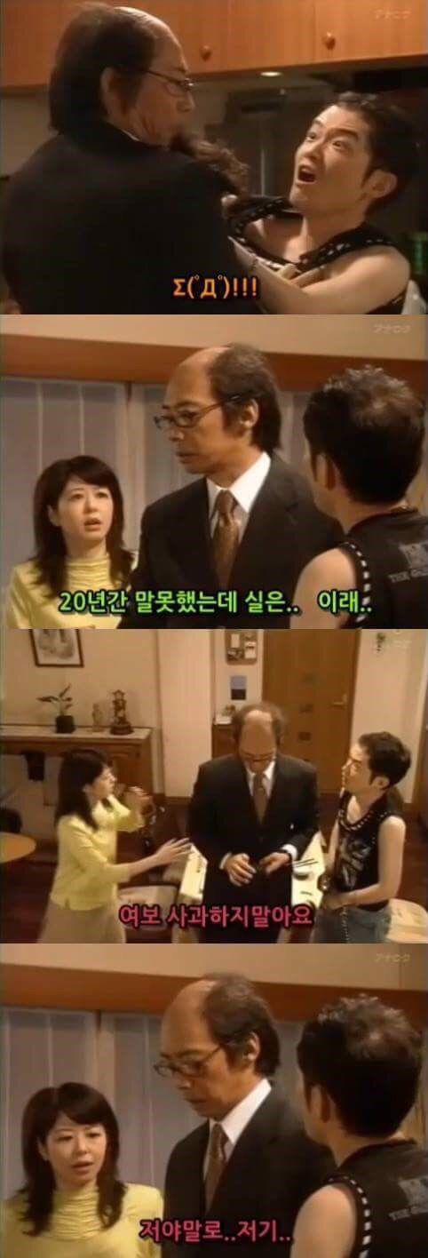 일본 막장 드라마 | 인스티즈
