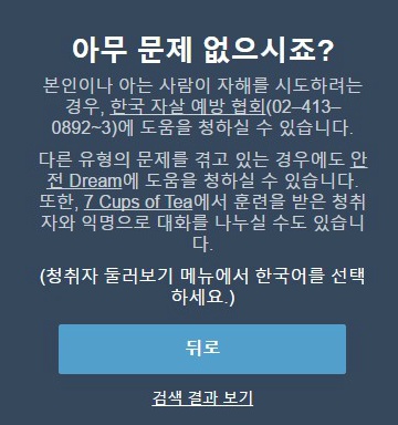 딜레마에 빠지다! 살인자가 될 아이 | 인스티즈