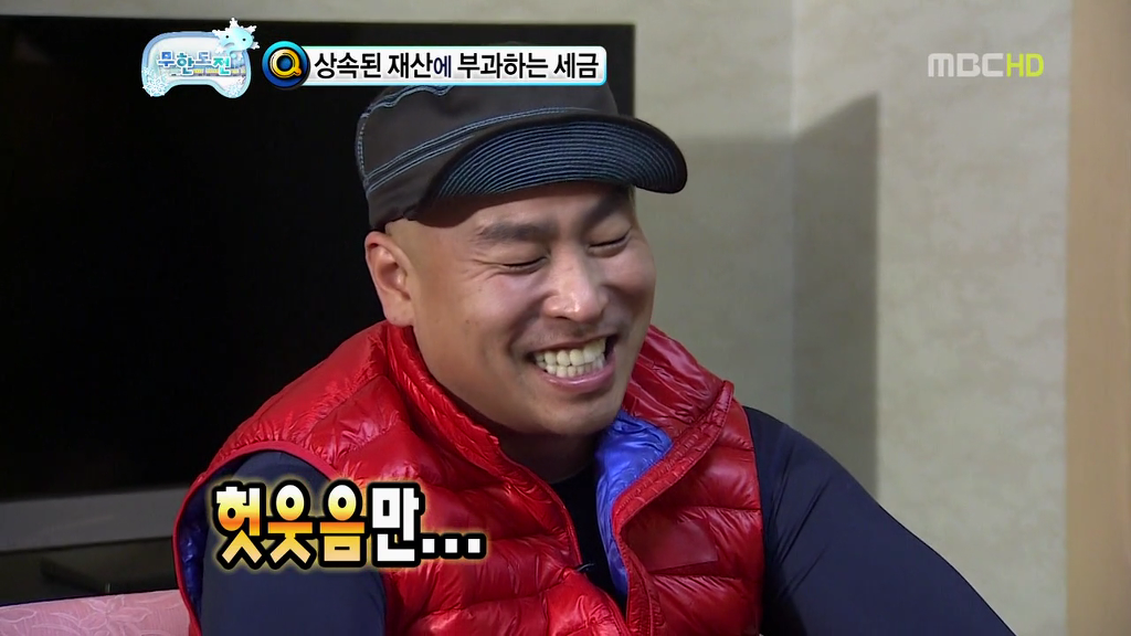 [무한도전] 길 & 하하 티키타카 | 인스티즈