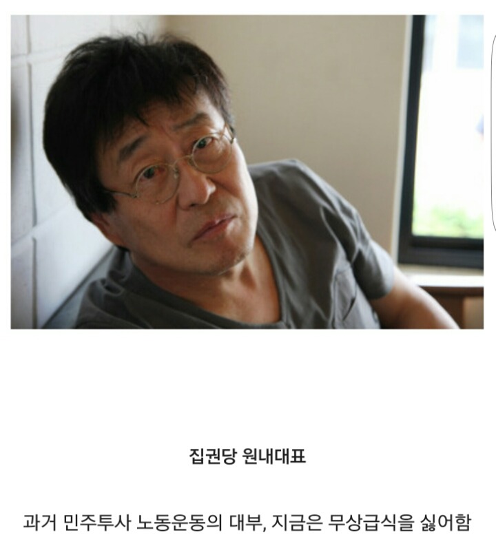 악역배우로 다시 바라본한국 멸망 시나리오 | 인스티즈