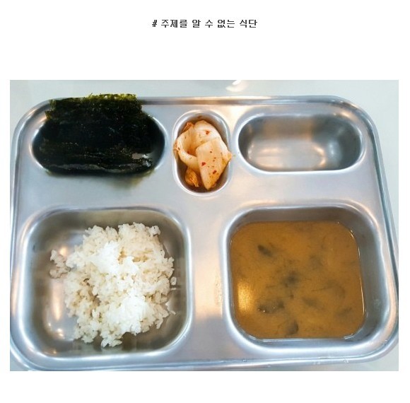 구내식당 이미지