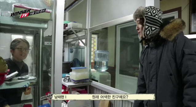 10년만에 첫사랑을 만난 섬소년 아이돌 | 인스티즈