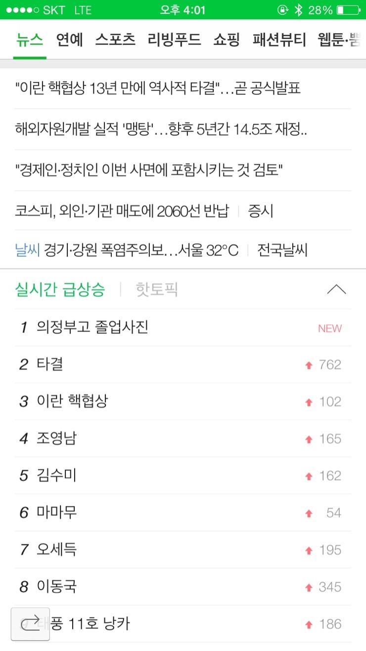 이쯤에서 다시보는 졸업앨범계의 레전설 의고 | 인스티즈
