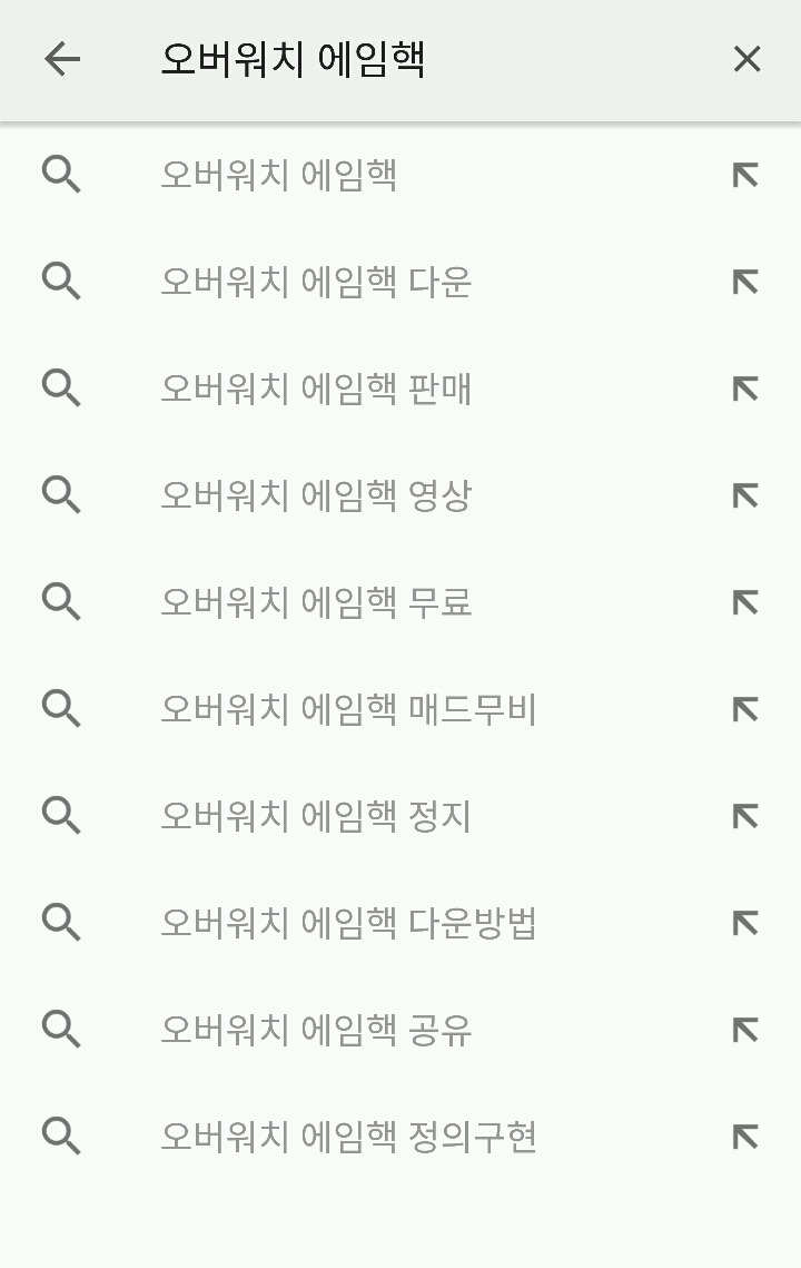 심각한 오버워치 핵 문제 | 인스티즈