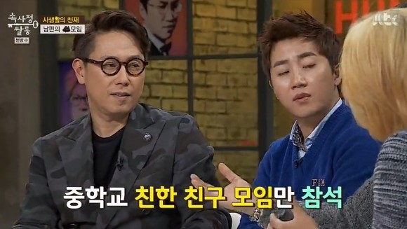남자들 2차.jpg | 인스티즈