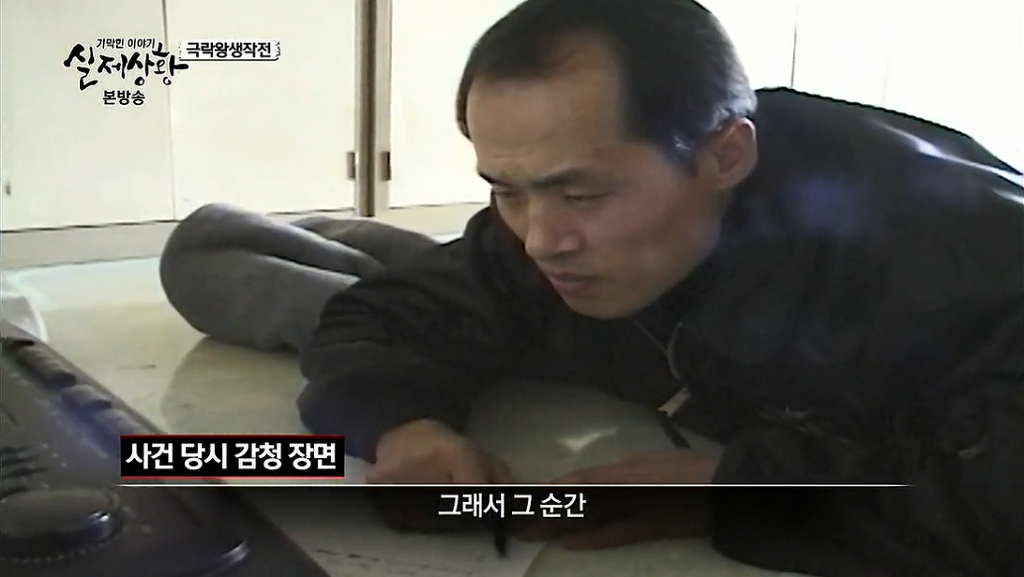차가운 야산에 묻힌 12살 정우의 안타까운 사건 '기막힌 이야기 실제상황' (2) | 인스티즈