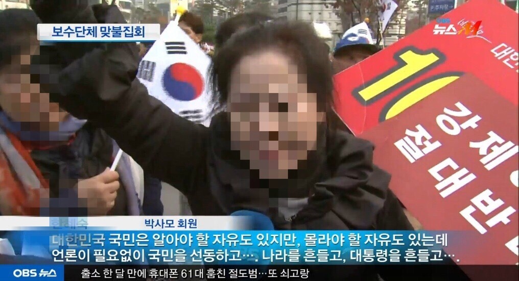 2017년 첫 박사모 | 인스티즈