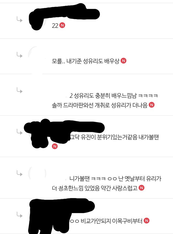 20년이 지나도 끝나지않는 비쥬얼 싸움ㄷㄷ.jpg | 인스티즈