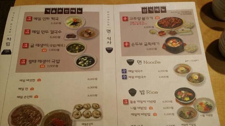 오월의메밀 이미지