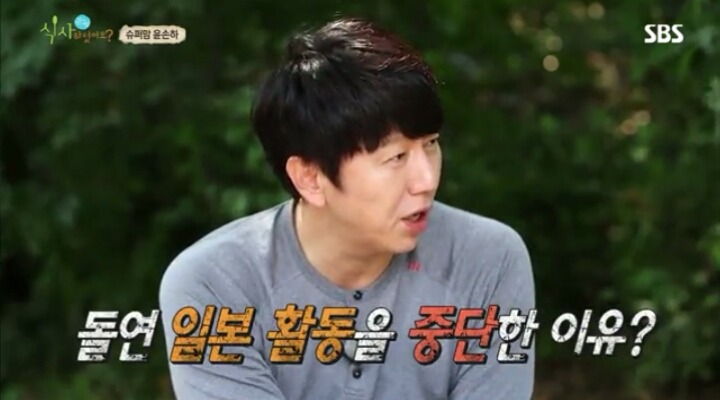 자식사랑이 남다른 윤손하 | 인스티즈