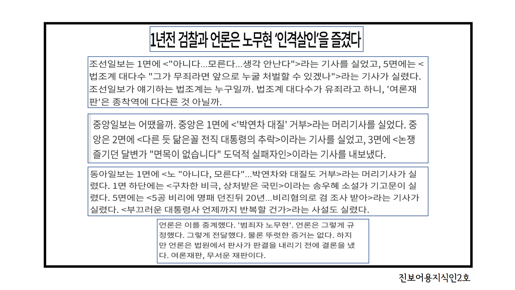 문빠들은 왜 그렇게 극성이에요? | 인스티즈