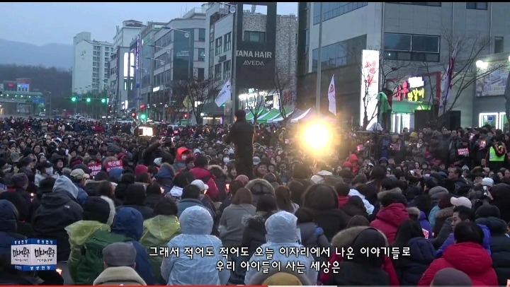 김제동 위협하는 박사모에 대한 김제동반응 | 인스티즈