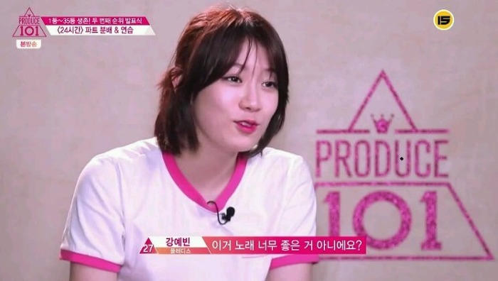 [프로듀스101] 24시간 각나라 출연진들 반응 | 인스티즈