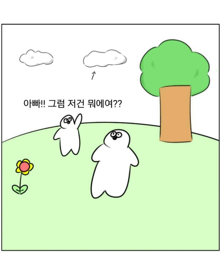 우리아버지 | 인스티즈