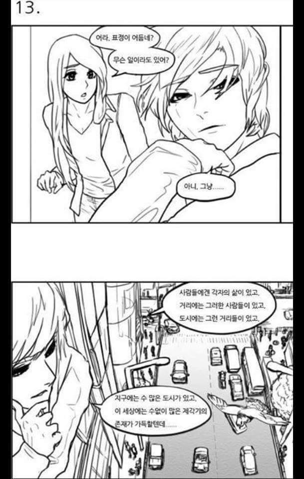 여자친구 생기면 써먹을 유머 | 인스티즈
