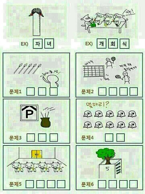 네모칸 이미지