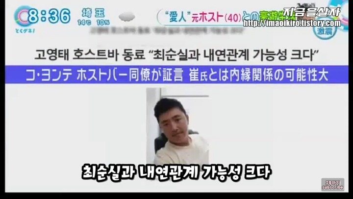 순시리 사태에 대한 일본인들의 솔직한 느낌 | 인스티즈