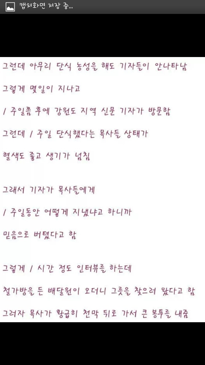 블리 이미지