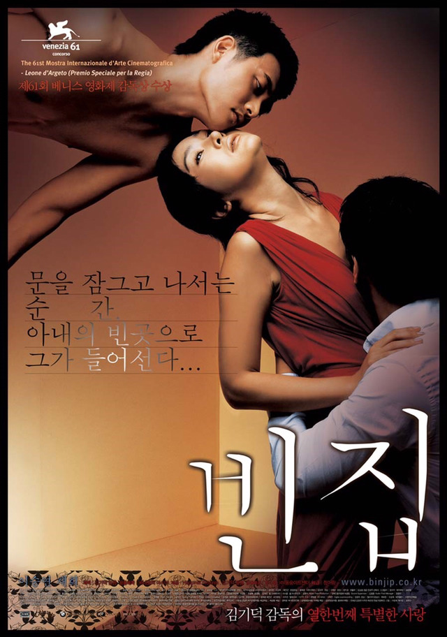 의견 확실히 갈리는 한 영화감독의 필모그래피.jpg | 인스티즈