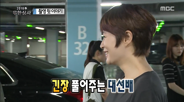 [무도] 닉게 감탄하게 만든 자신이랑 눈도 못 마주치는 지디를 대하는 김혜수의 반응 (노련함속 배려) jpg | 인스티즈