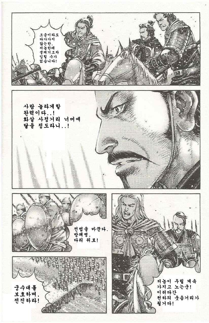 삼국지 관련 시리즈 최고의 장비 | 인스티즈