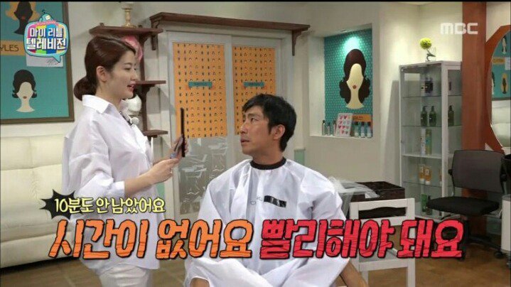 마리텔 해골 아재 VS 차홍 누님 | 인스티즈
